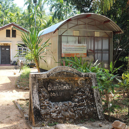 FTH-049 ตรัง "ชุมชนบ้านลำขนุน" 3D2N