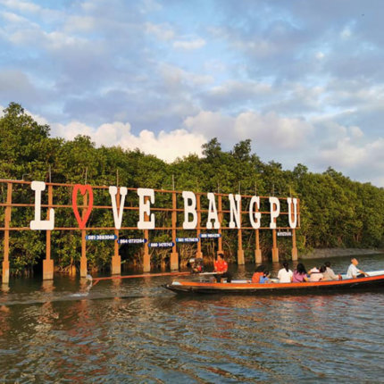 THP-172 Day Trip ปัตตานี ชุมชนท่องเที่ยวบางปู