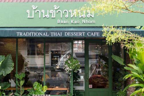 Ban Khao Nom