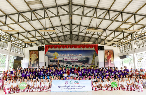 Baan Phra Bat Huai Tom